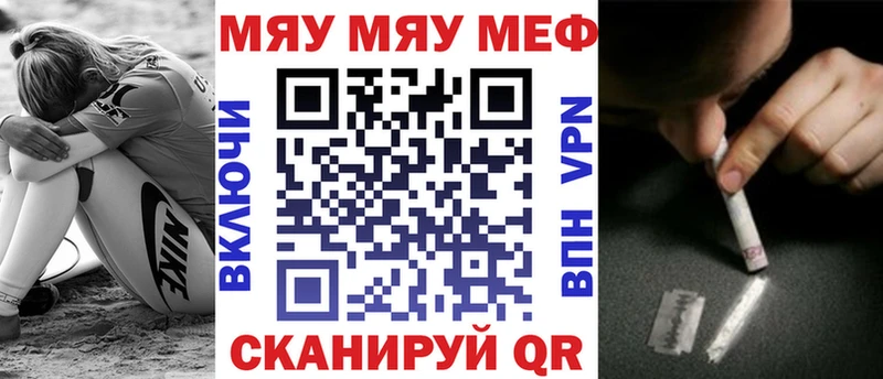 Мефедрон 4 MMC  закладки  кракен ТОР  Хабаровск 