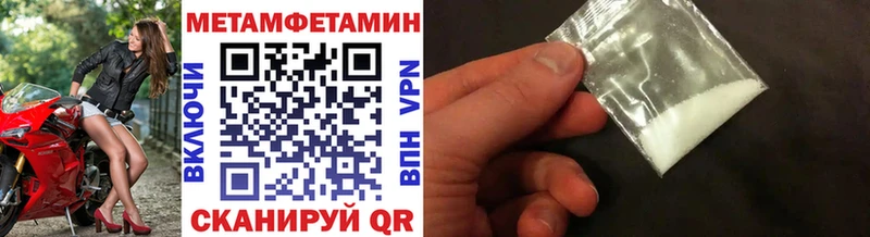Метамфетамин винт  где можно купить наркотик  Хабаровск 