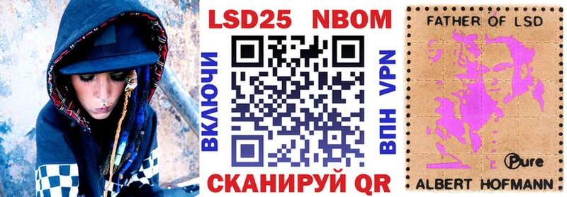 Марки N-bome 1,8мг  Хабаровск 