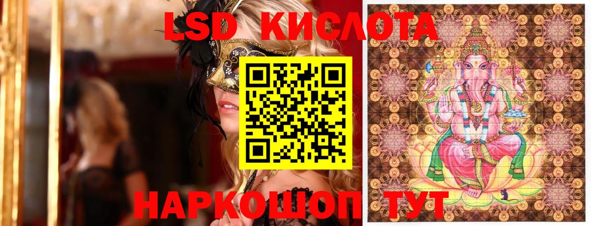Марки NBOMe 1500мкг Хабаровск