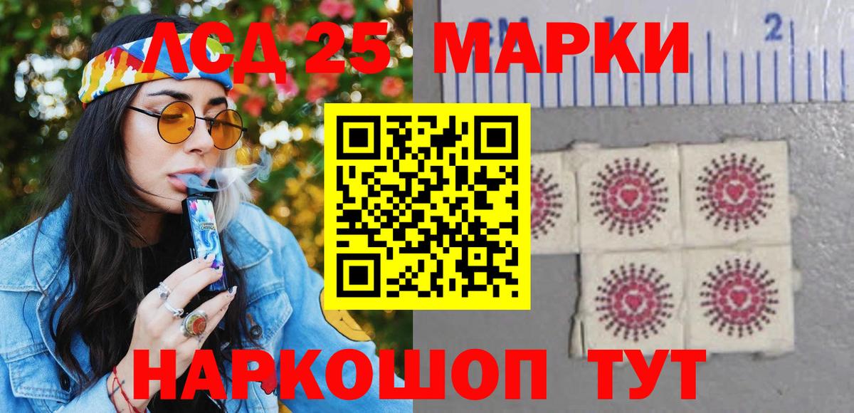 Наркотические марки 1,5мг  Вход с VPN  Наркотические марки  Хабаровск 