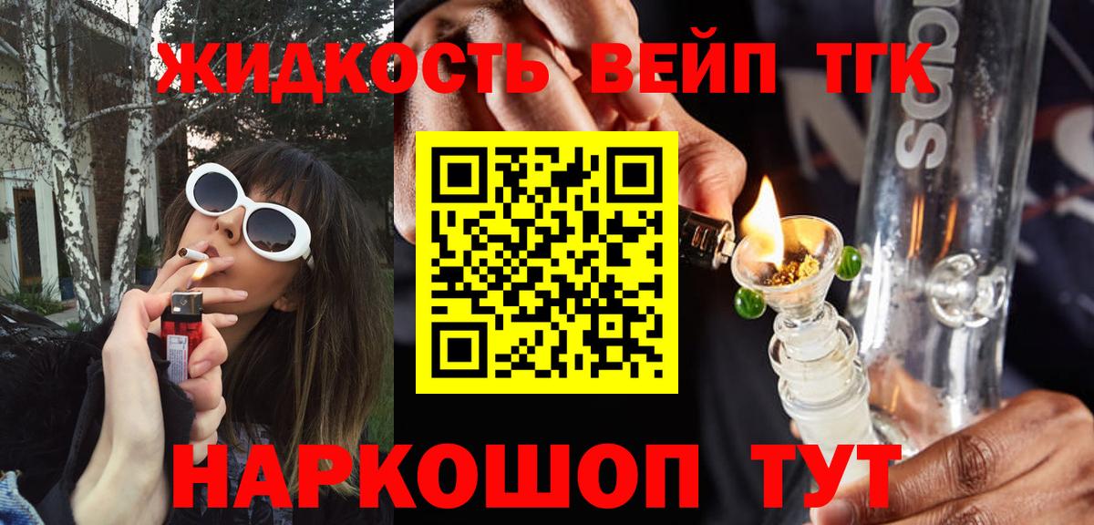 Хабаровск  ТГК Wax  Вход с VPN 