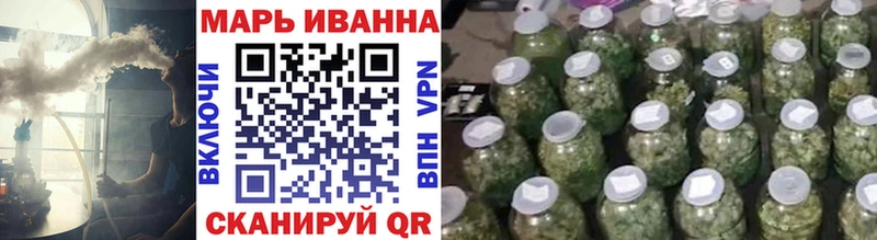 МАРИХУАНА SATIVA & INDICA  ссылка на мегу ссылка  Хабаровск 