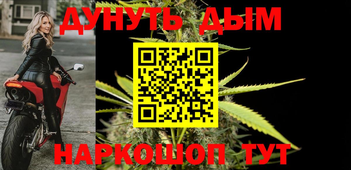 Хабаровск  Марихуана планчик  Бошки марихуана марихуана  Конопля Bruce Banner  Вход с VPN  Бошки марихуана тримм 